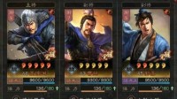 减伤流单核 《三国志战略版》夏侯渊魏骑阵容分享