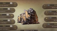 《三国志战略版》战械玩法指南 战械加点推荐