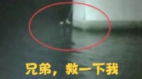 男子为情所困跳河轻生 后因水太冷求救被消防员救回