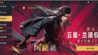 《重返帝国》累抽奖励介绍 累抽奖励是什么