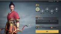 《重返帝国》新手攻略 武将升阶系统介绍