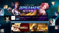 2P Games特卖低至三折起 《尘末》《异界之上》等 