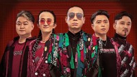 网易云村晚全阵容公布：二手玫瑰、回春丹、李荣浩等