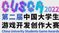 大学生游戏开发创作大赛开始报名 鹰角米哈游合作支持