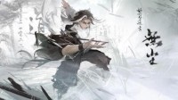 永劫无间版本更新 体验新角色还能领取海量福利