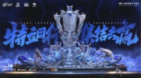 网易电竞NeXT2021冬季赛决赛周火热启幕！