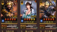 奸雄骑没奸雄？《三国志战略版》突击骑阵容分享