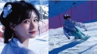 95后女孩穿汉服滑雪惊艳外国网友：中国冰雪功夫？