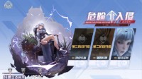 《幻塔》危险入侵第一阶段采集物品攻略