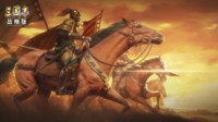 《三国志战略版》白板武将开荒指南