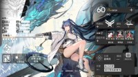 《明日方舟》六星召唤师干员使用攻略