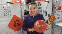 中国人首次在太空过年 年夜饭饺子有三种馅可选