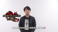 怪猎崛起制作人发表新年祝福 大型DLC新情报春季公布