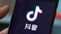 抖音PC版上架微软应用商店 大屏也能刷视频