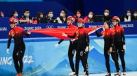 中国冬奥首金！中国短道速滑混合接力队夺冠