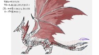 《怪猎崛起曙光》设计原稿释出 爵银龙冰狼龙初期形态