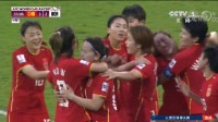 中国女足亚洲杯夺冠！3：2战胜韩国队