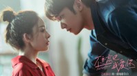 《不要忘记我爱你》曝话题视频 影片将于2月14日上映