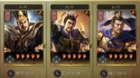 《三国志战略版》最强太尉盾共存体系
