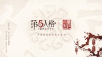 第五人格×北京皮影剧团 非遗文化皮影戏纪录片上线
