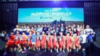 支付宝公布支持中国女足新进展 已累计支援2.5亿元