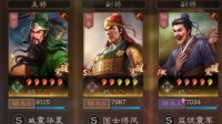 《三国志战略版》三势千里关羽阵容分享