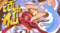 《酒中仙》剧本简介 一杯如梦一杯醒