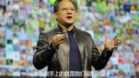 RTX 30显卡全系原价开卖：预约人数已超16万