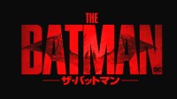 《新蝙蝠侠》日文版宣传视频公布 3月11日于日本上映