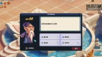 真·挂机赚钱！梦幻西游元宵节活动开启