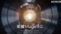 荣耀Magic4系列官宣：2月28日发布 骁龙8加持