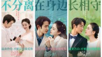 感动热映中！电影《不要忘记我爱你》曝婚礼组图