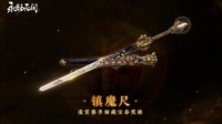 永劫无间s3赛季上线 没有购买游戏怎样免激活码试玩