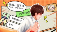 《相亲相爱一家人》剧本简介
