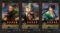 《三国志战略版》关羽姜维关银屏蜀骑阵容分享
