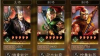 《三国志战略版》北伐枪武将搭配分享