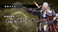《怪物猎人：崛起》追加猎人语音DLC 2月24日上线