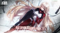 《幻塔》3月版本内容预告第一弹
