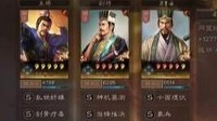 《三国志战略版》魏法骑队伍搭配分享