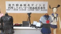 日本警察抓获内衣小偷 但网友却把关注点放在赃物上