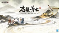 《大话西游2》资料片志登青云召唤兽饰品焕新