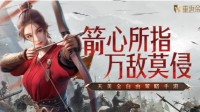 《重返帝国》兵力不够怎么办 怎么保持兵力充足