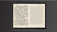 华为MatePad Paper墨水平板处理器公布：麒麟820E