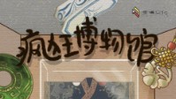 《疯狂博物馆》剧本简介 欢迎来神秘乐园