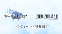 《碧蓝幻想》官宣联动《最终幻想11》 活动5月举办