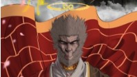 《灵台定方寸斜月握三星》剧本简介
