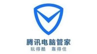 腾讯电脑管家VIP模式上线：每月20元、专享付费功能