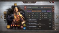 《三国志战略版》PK赛季张角阵容搭配分享