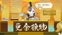 《忘川风华录》手游周年庆版本福曜周岁正式开启！