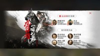 《重返帝国》平民练级攻略 平民怎么练级